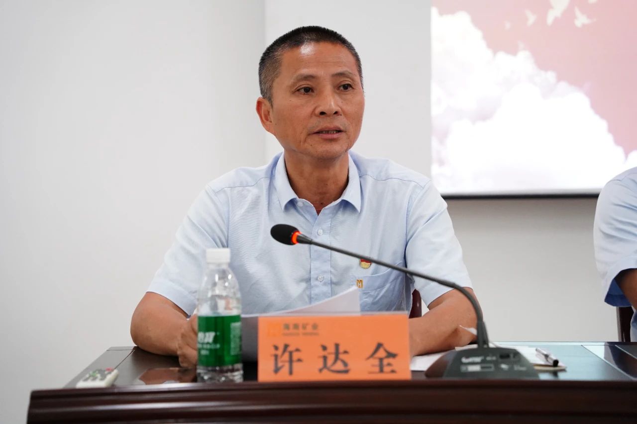 菠菜担保网召开2024年党建 党风廉政建设事情聚会3.jpg