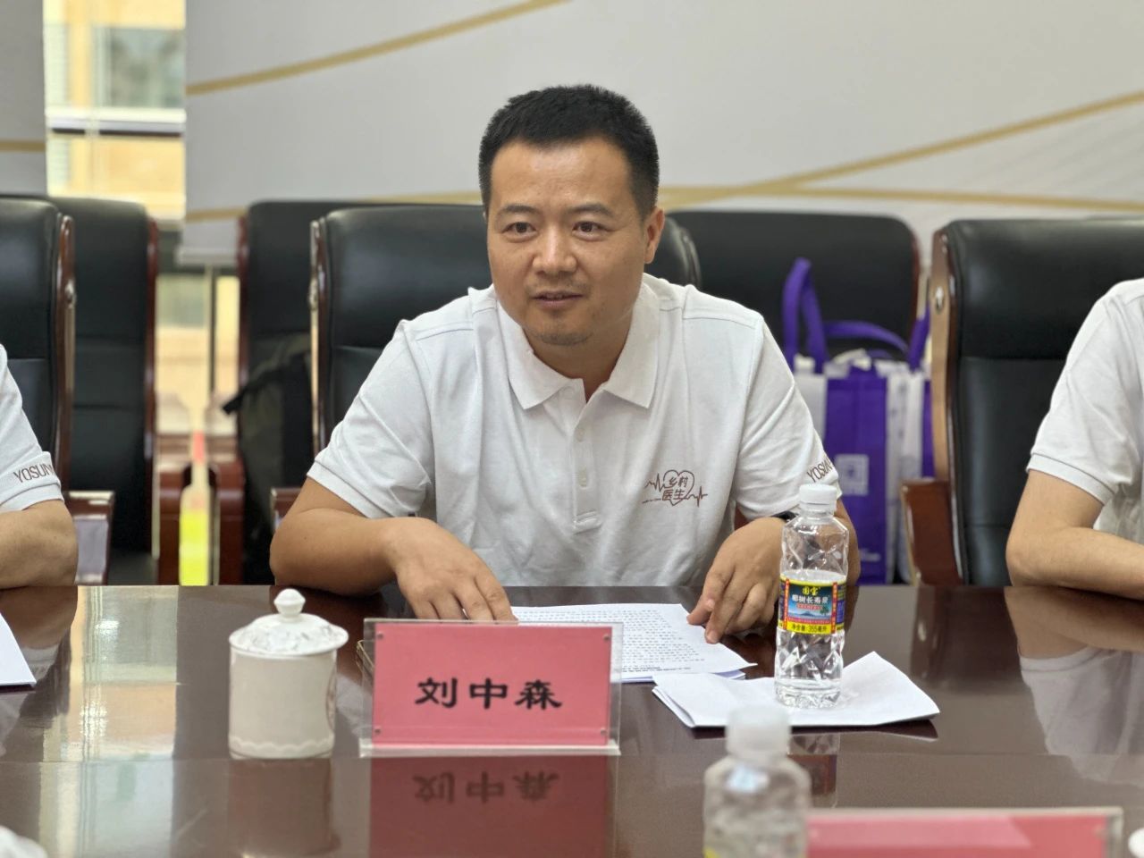 携手偕行 助力海南白沙下层医疗生长3.jpg