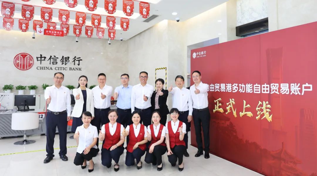 海南多功效自由商业账户正式上线 菠菜担保网成为首批开户企业.jpg
