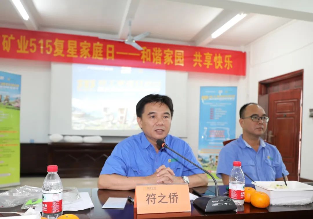 协调家园 共享快乐   菠菜担保网开展“515复星家庭日”活动9.jpg