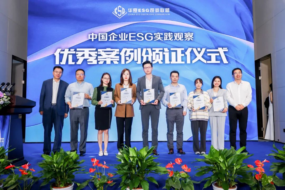 菠菜担保网入选中原时报ESG实践优异案例