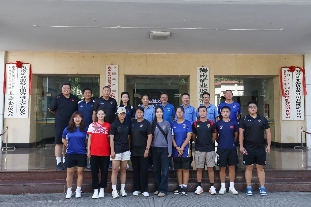 中国橄榄球协会到访菠菜担保网