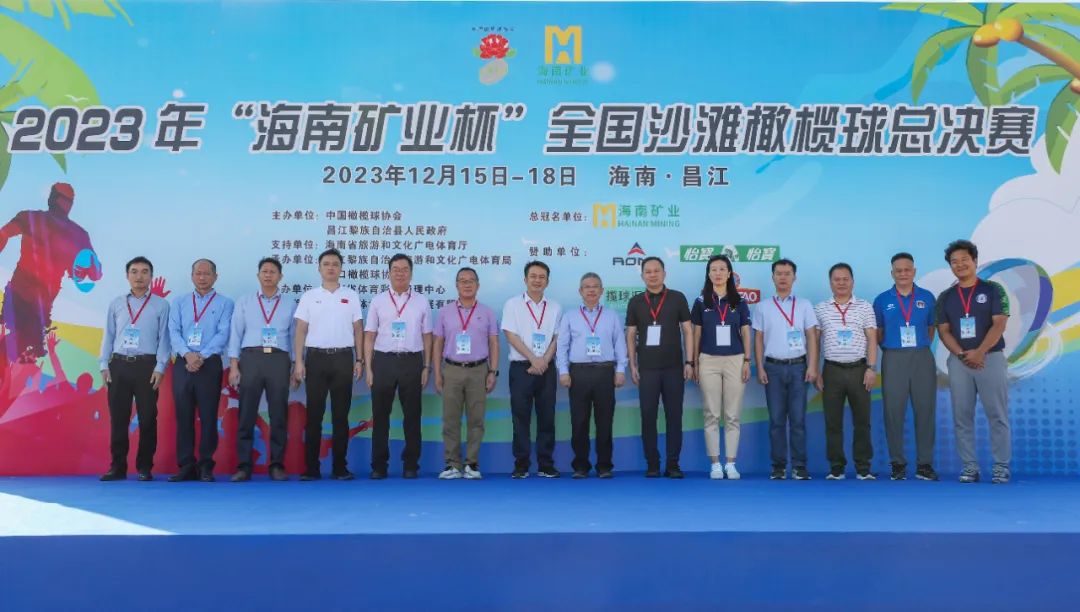 “菠菜担保网杯”天下沙滩橄榄球总决赛圆满举行