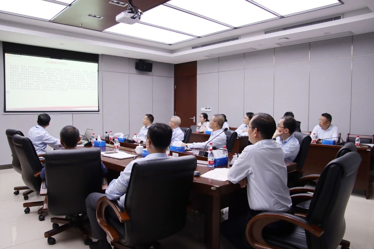 菠菜担保网学习贯彻海南省委八届四次全会精神 推动高质量生长