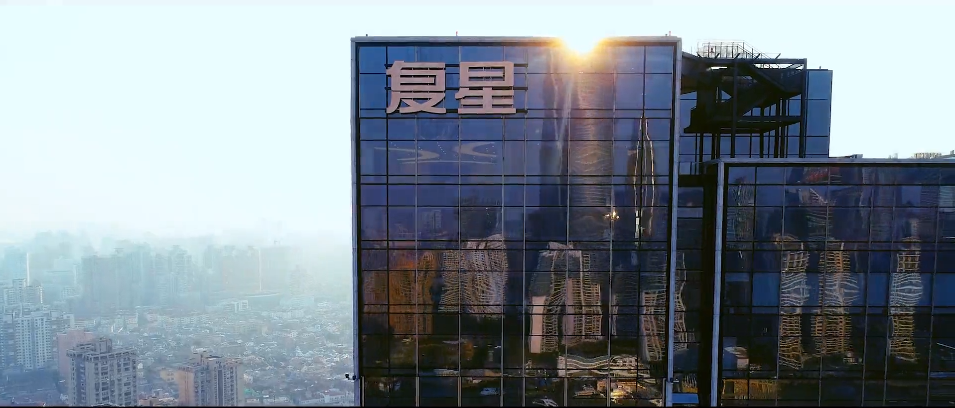 控股股东复星高科拟增持公司股份，，，，，金额不低于5000万元