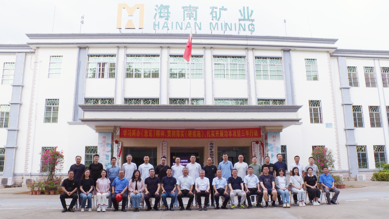 星全球合资人秦学棠到访菠菜担保网