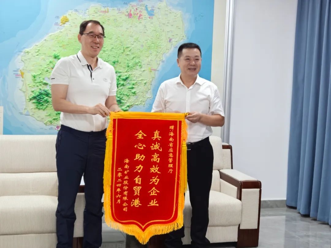 菠菜担保网同海南省应急治理厅举行事情谈判