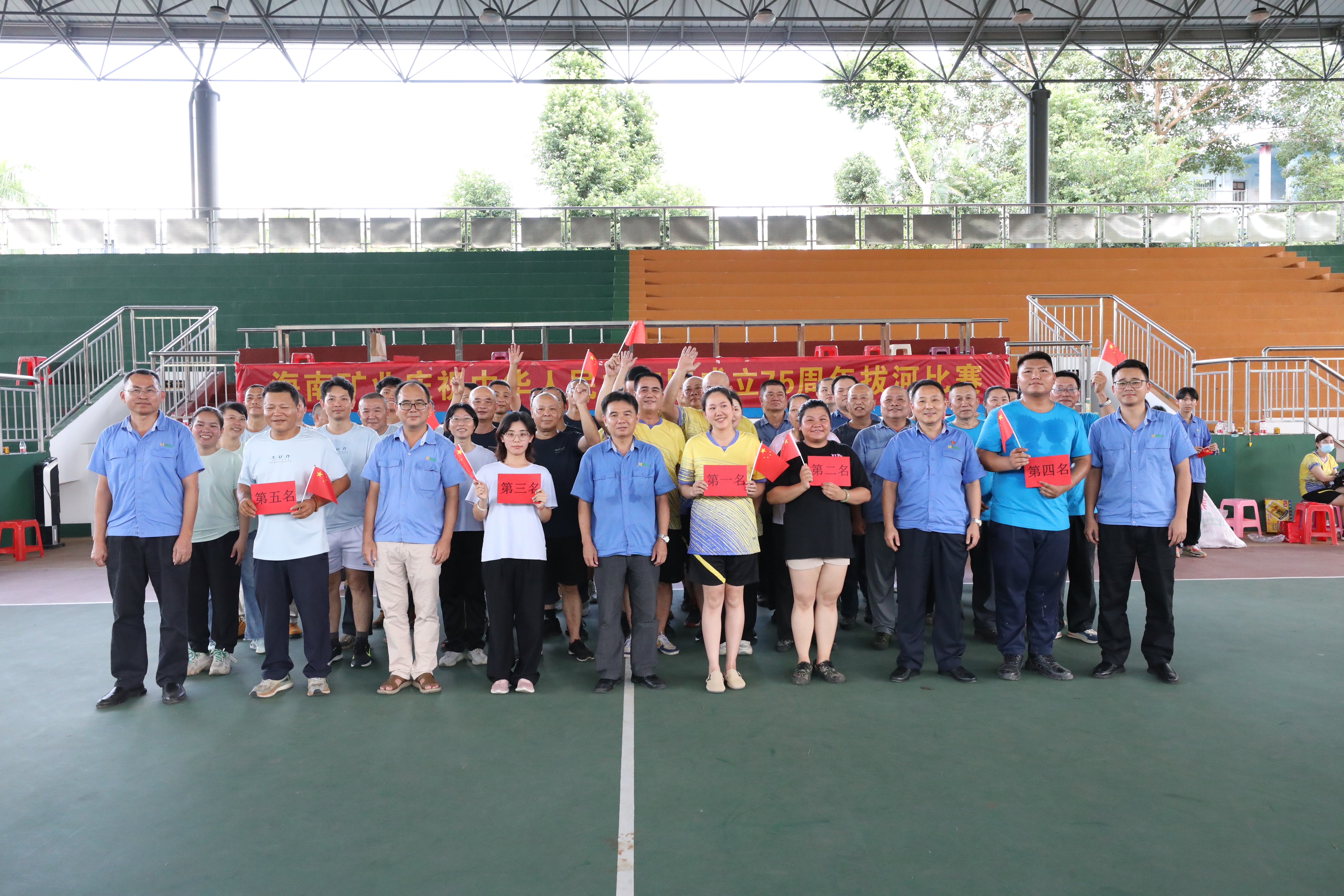 菠菜担保网举行“庆国庆”拔河角逐