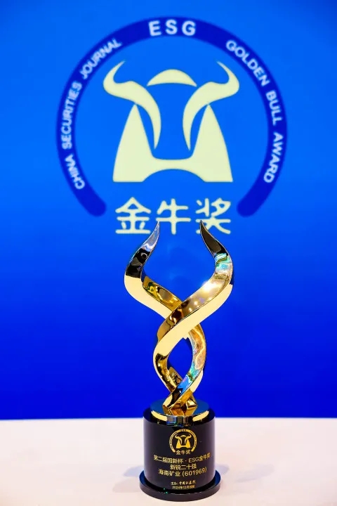 菠菜担保网荣获第二届国新杯·ESG金牛奖“新锐二十强”
