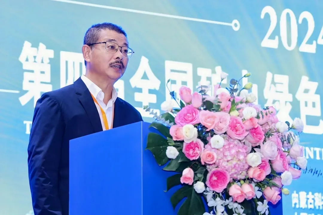 菠菜担保网加入第四届天下矿山绿色智能开采手艺暨装备论坛