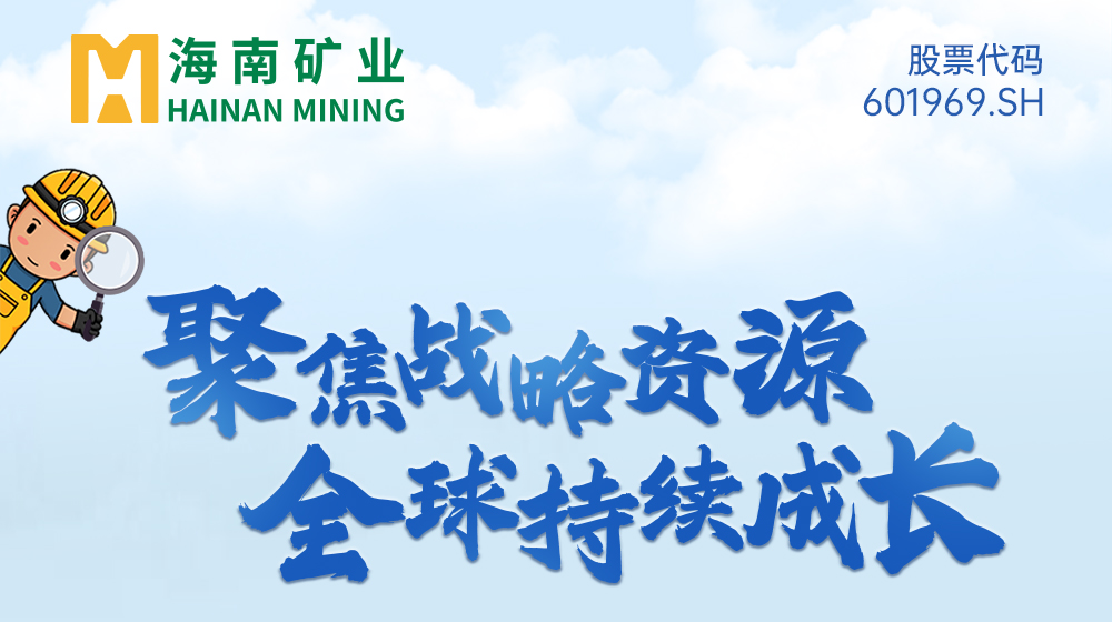 一图看懂菠菜担保网2024年度业绩