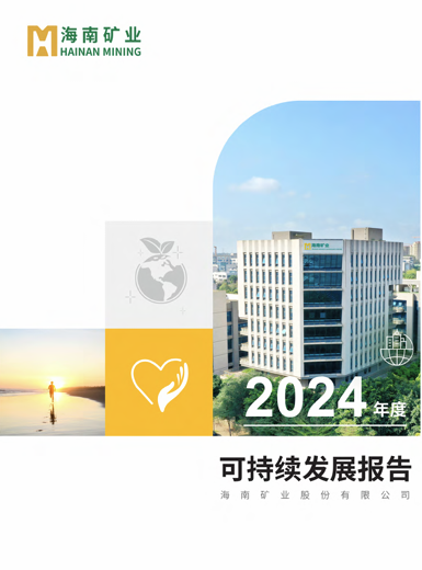 菠菜担保网 - 最权威的全网担保平台