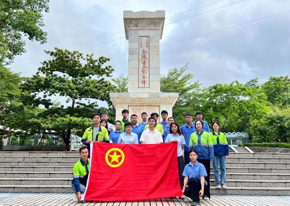 赓续红色血脉 勇立时代潮头 菠菜担保网团委开展纪念海南解放75周年主题团日活动