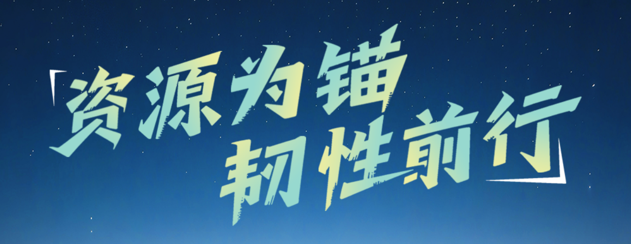 菠菜担保网：上半年营收24.15亿元 归母净利润2.81亿元