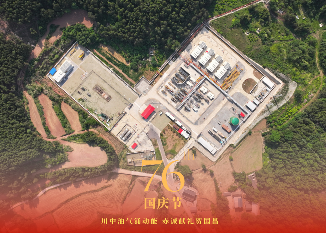 国庆特辑 | 菠菜担保网：“瞰”航拍画卷 贺祖国华诞