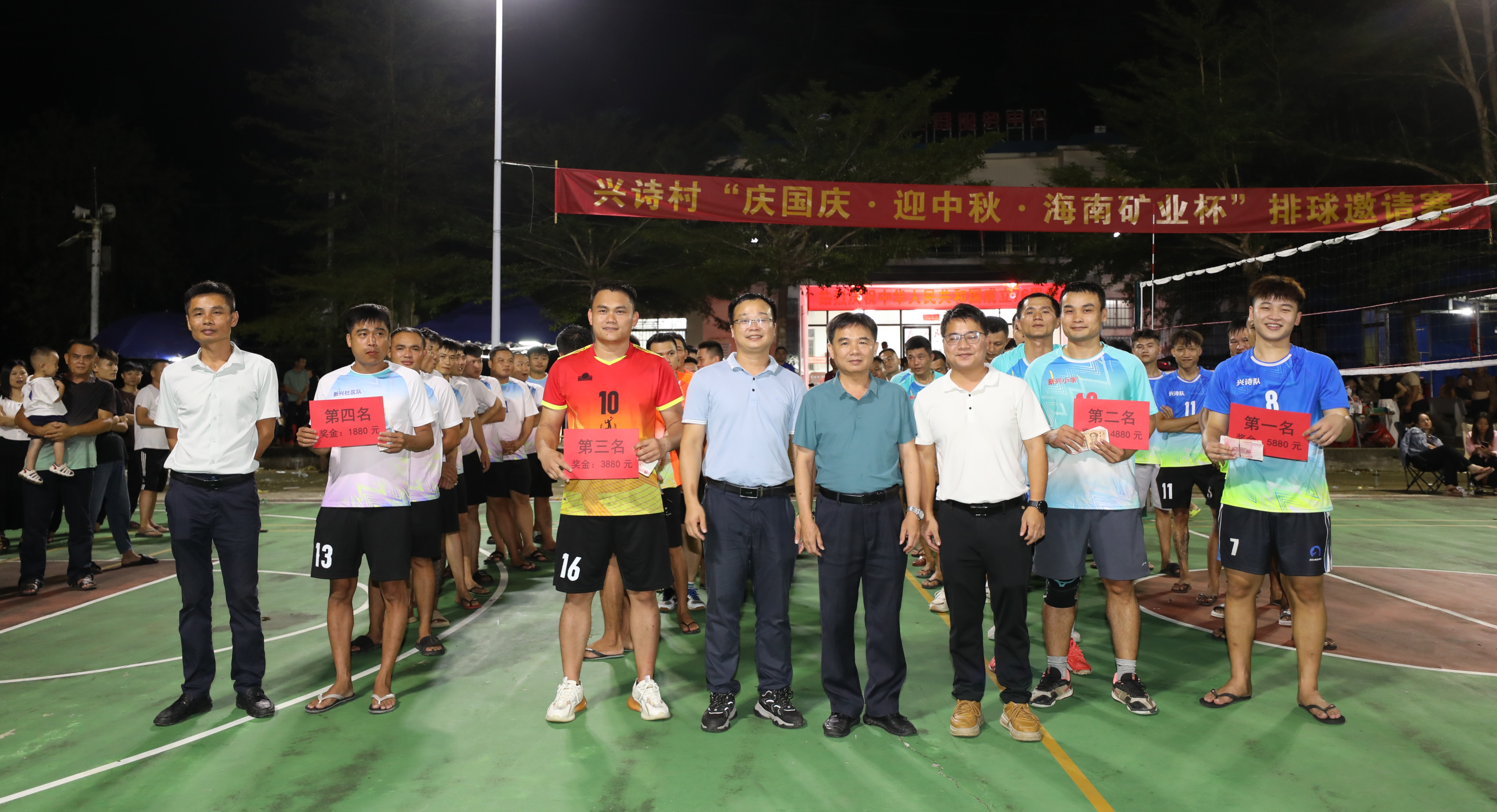 “庆国庆·迎中秋·菠菜担保网杯”排球约请赛为兴诗村添喜庆