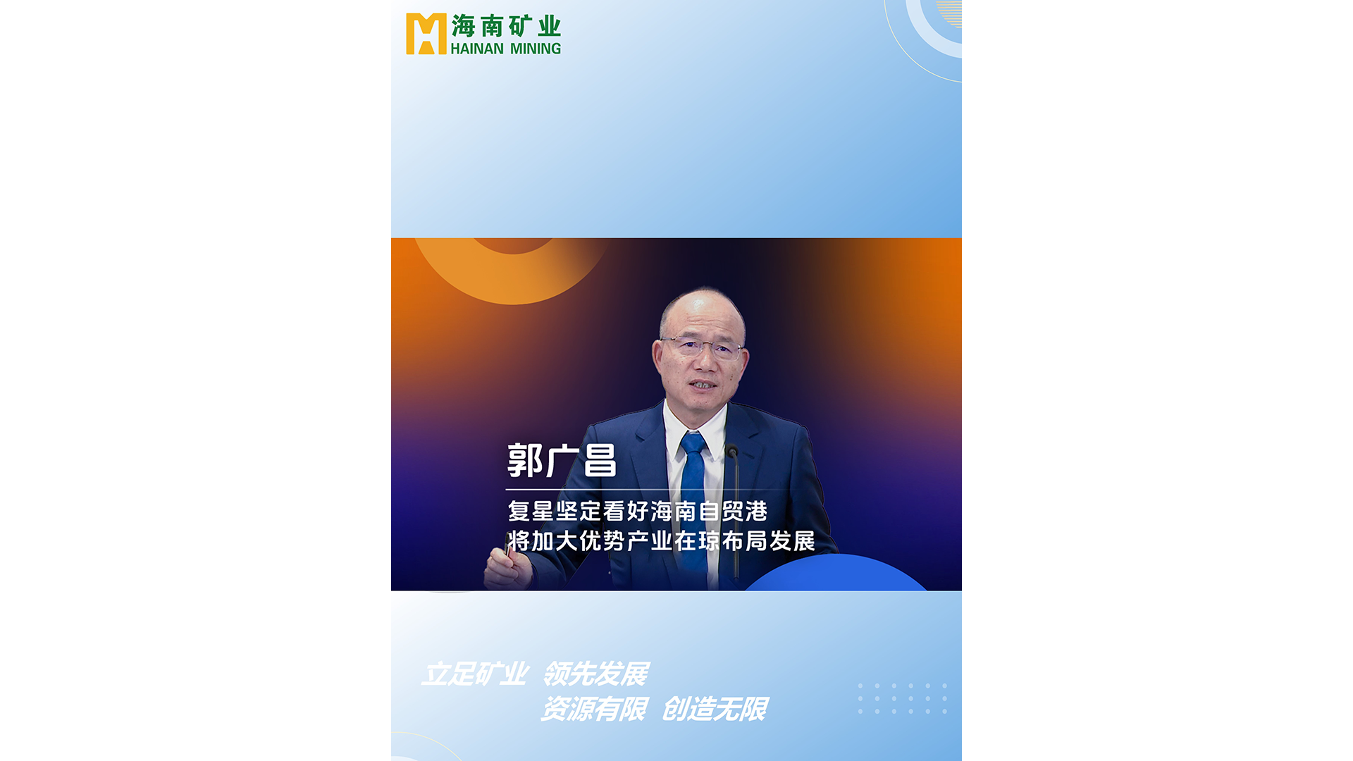 郭广。。。焊葱羌岫春煤Ｄ献悦掣 