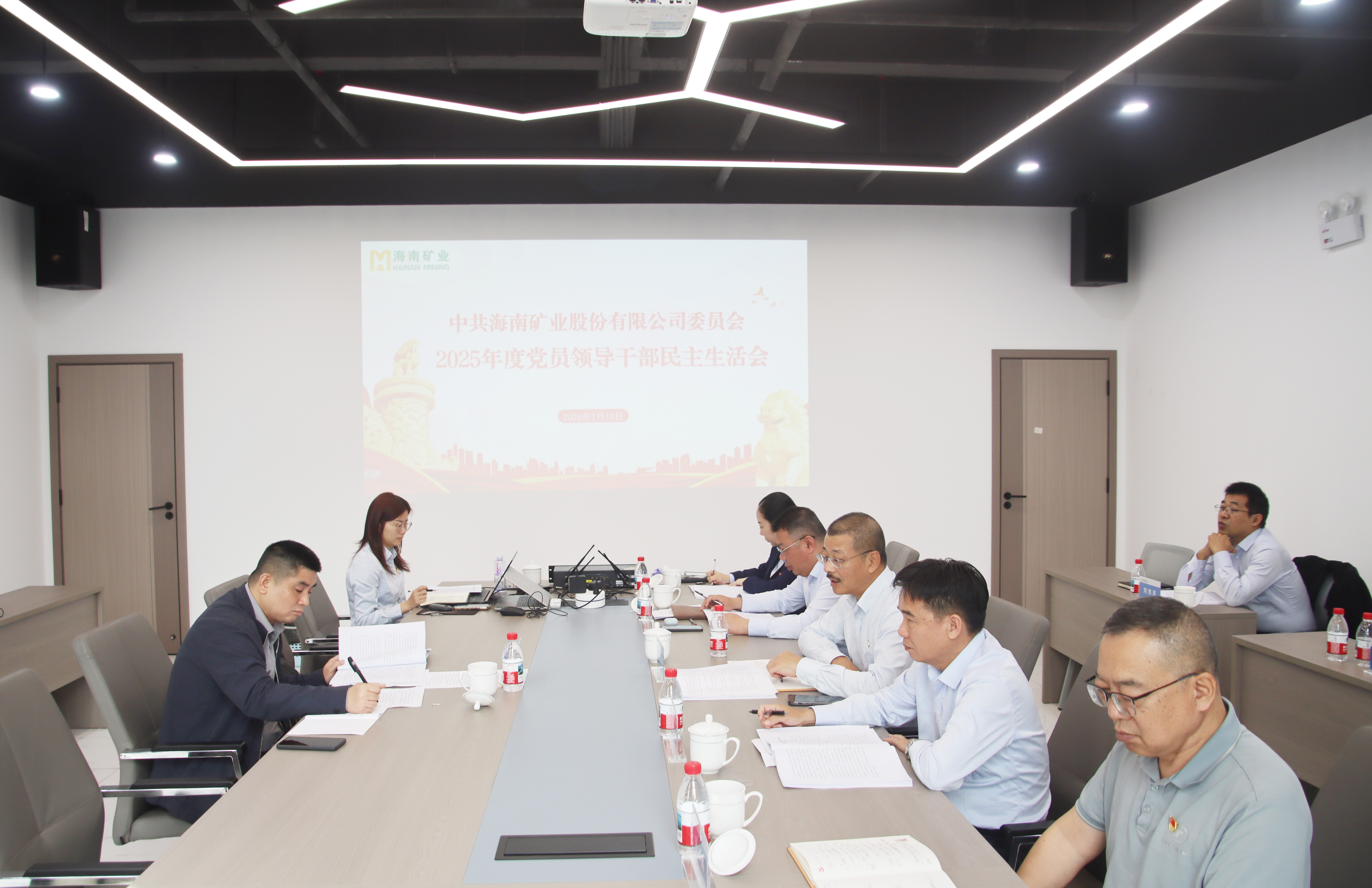 菠菜担保网党委召开2025年度民主生涯会